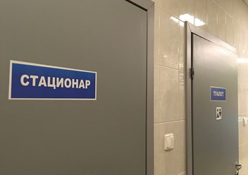 Стационар для животных находящихся на лечении в ветеринарной клинике BeautyBurm МАКСим