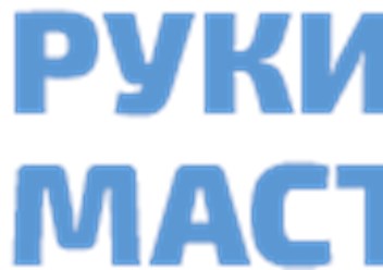 Установка натяжных потолков "Руки Мастера"