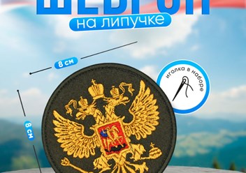Фото компании  Pro_шить 2