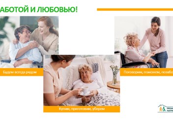 Фото компании  «Здоровье» 3