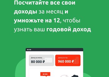 Фото компании ООО ФинМарт24 4