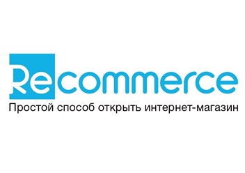 Фото компании ООО Recommerce 1