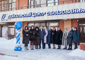 Байкальский Центр Образования