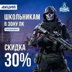 Фото компании  citadel 3