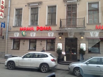 Фото компании  Mama Roma, сеть ресторанов 32