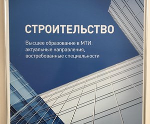 Фото компании  Московский Технологический Институт в г. Оренбург 1