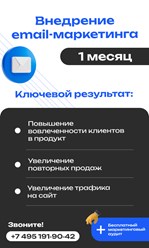 Фото компании ООО Промышленный маркетинговый консалтинг 6