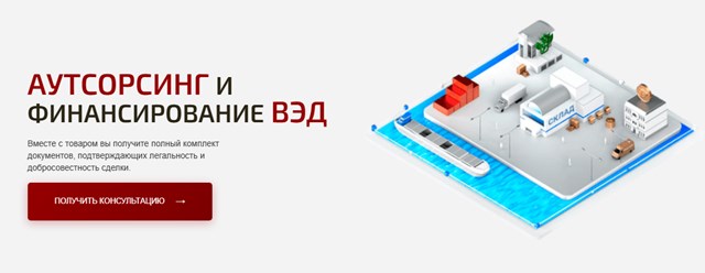 Фото компании ООО Legaris Trading 1