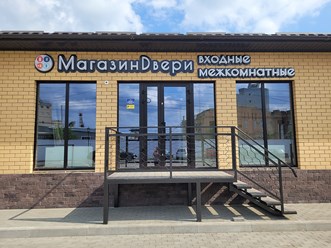Фото компании ИП МагазинDвери 14
