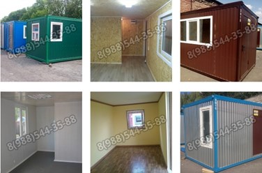 Фото компании ООО «Строй-Сити Юг» 1