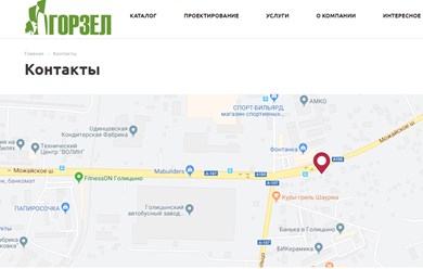 Фото компании ООО ДСГ - 1 1