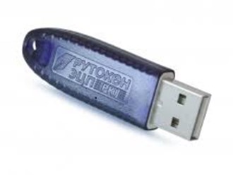 Рутокен.Защищенный USB-носитель ключа электронной подписи 1750 руб.