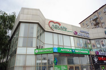 Фото компании ООО Лекарь 4
