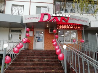 Вход в агентство недвижимости Дан-Инвест