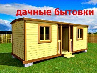 Фото компании ИП ТехНоВек 4