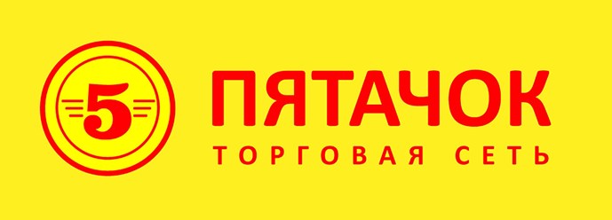 Фото компании ООО Торговая сеть Пятачок 1
