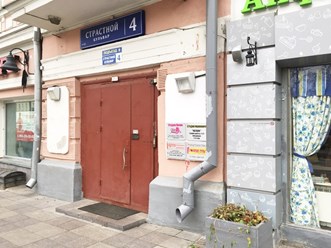 Фото компании ООО Центр слухопротезирования "Я Слышу!" 4