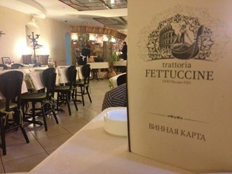 Фото компании  Trattoria Fettuccine, итальянский ресторан 9