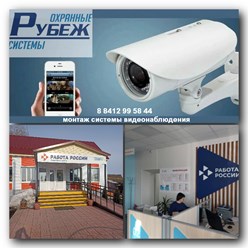 Фото компании ООО Рубеж 14