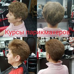 Обучение окрашиванию волос, на курсах парикмахеров в учебном центре asta-La-vista.