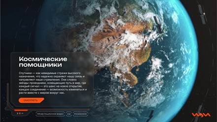 Фото компании ООО Щи Продакшен 14