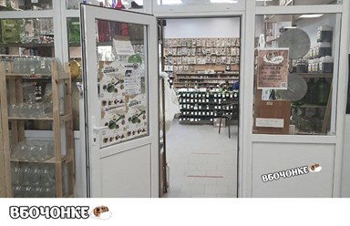 ВБОЧОНКЕ.RU интернет-магазин товаров для пивоварения, самогоноварения и виноделия ВБочонке.ру