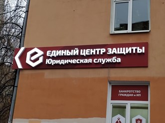 Фото компании  «Рос-медиа» 2