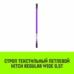 Фото компании  Hitch 17