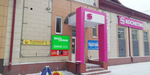 Фото компании ООО "ЭКООКНА" Тверь 1