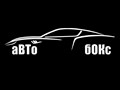 Фото компании  Авто-Бокс 1