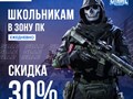 Фото компании  citadel 3