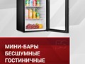 Фото компании  5 Звезд 5
