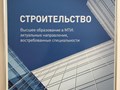 Фото компании  Московский Технологический Институт в г. Оренбург 1
