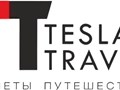 Фото компании ООО Tesla travel 1
