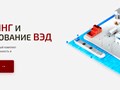 Фото компании ООО Legaris Trading 1