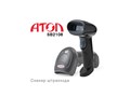 Популярный сканер шрихкода АТОЛ SB2108 у нас в продаже!