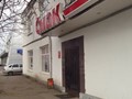 Фото компании  Смак, кафе 2