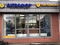 Фото компании  Тенториум 6