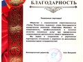 Фото компании  Партнеры Фемиды 2