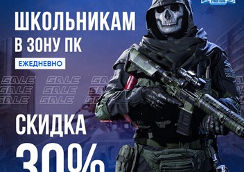 Фото компании  citadel 3