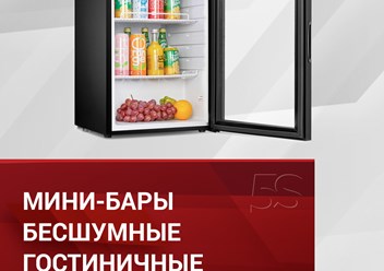 Фото компании  5 Звезд 5