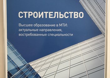 Фото компании  Московский Технологический Институт в г. Оренбург 1