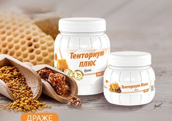 Уникальность продукта в т его натуральности, усвоению организмом как видовое питание для клетки.