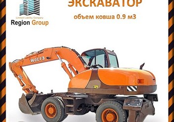 Фото компании ООО Регион групп 6