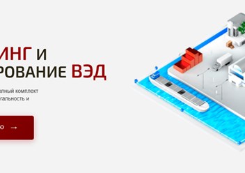 Фото компании ООО Legaris Trading 1