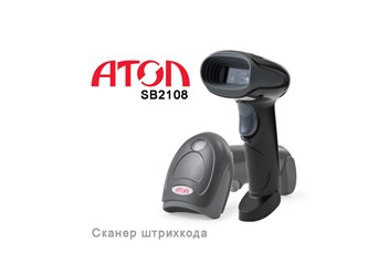 Sb2108 plus настройка. Сканер Атол 2108. Атол сканер ШК sb2108. Сканер Атол sb2108 Plus. Сканер штрихкода Атол sb2108 Plus.