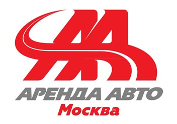 Фото компании ООО Аренда Авто Москва "Кунцево" 2