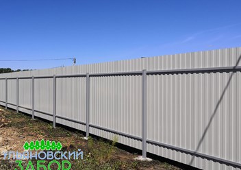 Фото компании  Ульяновский Забор 2