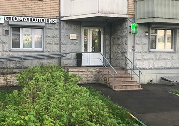 Стоматология в Солнцево