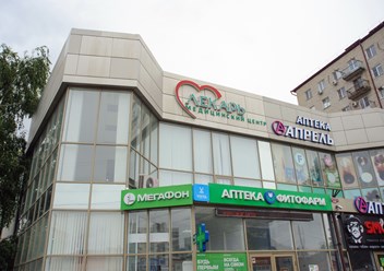 Фото компании ООО Лекарь 4